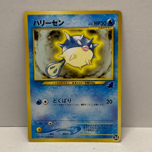 Carta pokemon giapponese - carta,