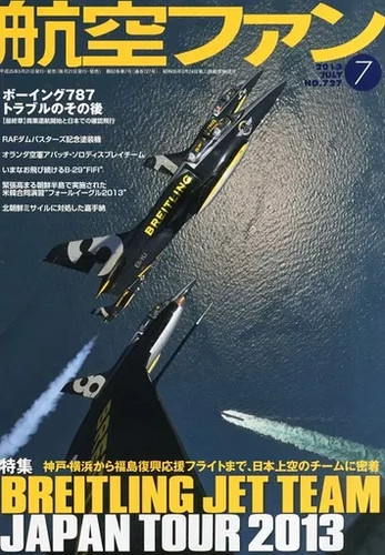 Breitling jet team japan - team,