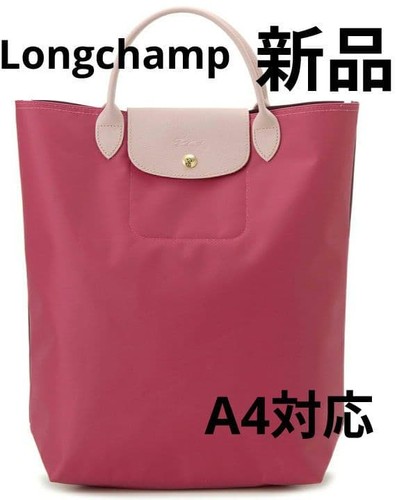 Longchamp tote bag celadon - m,