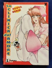 La Clinica dell'Amore n. 1
