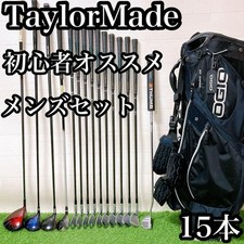 TaylorMade Mazze da Golf Uomo
