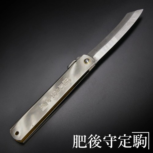 Higonokami coltello pieghevole - higonokami,