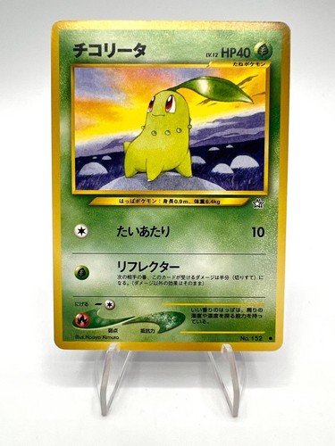 Carta pokémon japanese - carta,