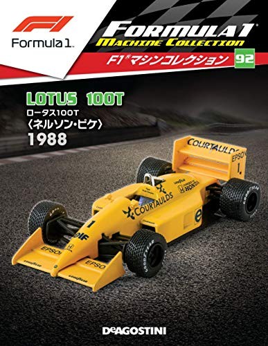 Machine collection no - f1,