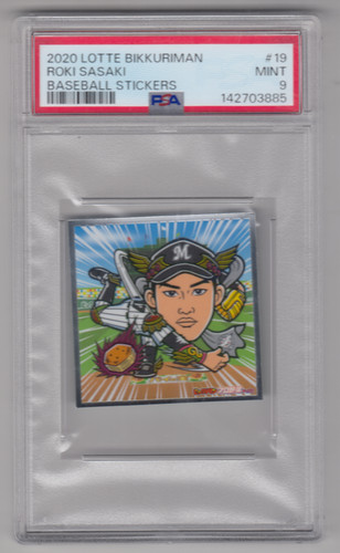 Adesivi baseball lotte - adesivi,
