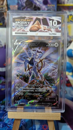 Arceus 112 100 alt art - 112/100,