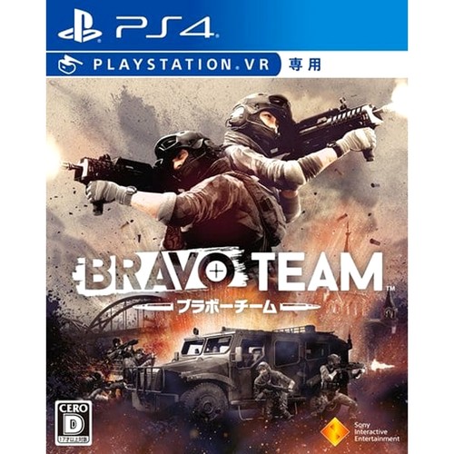 Bravo team playstation - playstation, 4