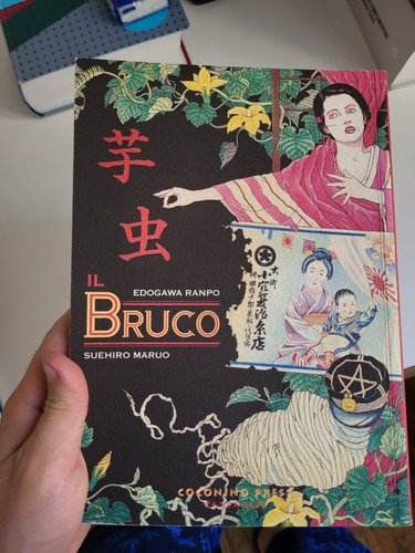 Suehiro maruo bruco prima - suehiro,