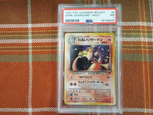 1997 pokemon razzo - razzo, giapponese