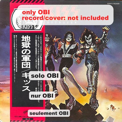 Kiss destroyer japan - kiss, (