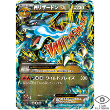 Carta Pokemon giapponese M