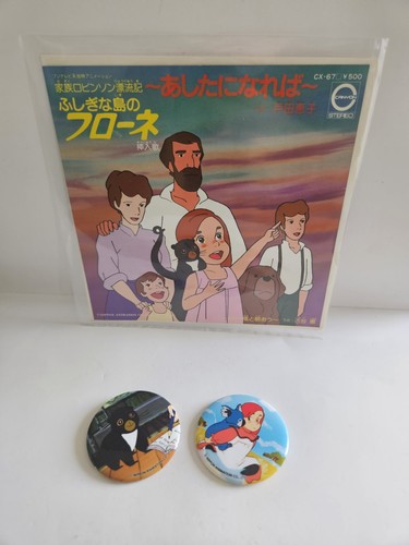 Swiss family robinson flo - family,