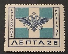 Francobolli da viaggio: 1914