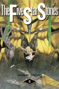 The five star stories - star, vol