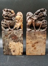 Coppia Di Cani Fo Scolpiti In Pietra Saponaria. Cina, XX Secolo