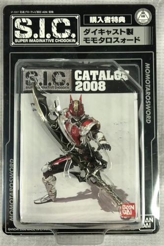 Sic masked rider - s.i.c., den-o