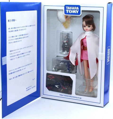 Bambola takara tomy licca chan - bambola,