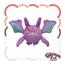 Crobat Plush Pokemon Center