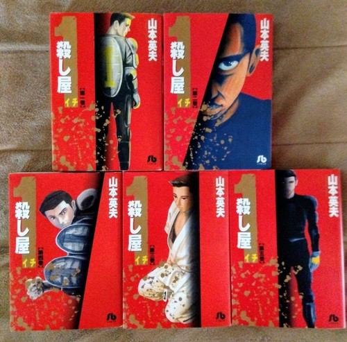 Koroshiya ichi the killer - koroshiya,
