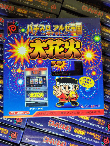 Pachi slot aruze oukoku - pachi-slot,
