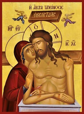 10 1/4" Extreme Umility Gesù