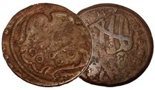 ANTICA MONETA 1/2 BAIOCCO