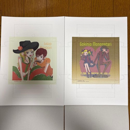 Gokinjo monogatari carta tela - gokinjo,