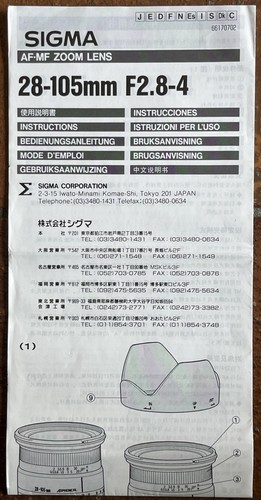 Sigma zoom lens - af-mf,
