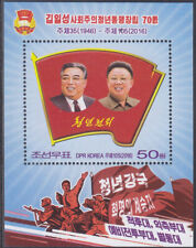Corea - 2016 - MNH - (SS 905) Kim Il Sung - Kim Jong Il