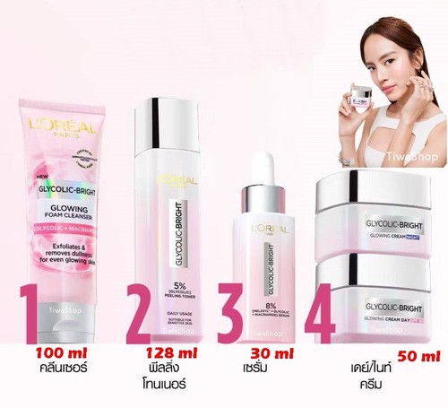 Loreal glycolic bright set - glycolic,