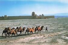 CHINE JIAYUGUAN LA PASSE DE JIAYU