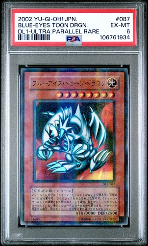 2002 jpn duelist - 2002,