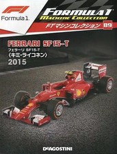 Deagostini japan hobby - deagostini,