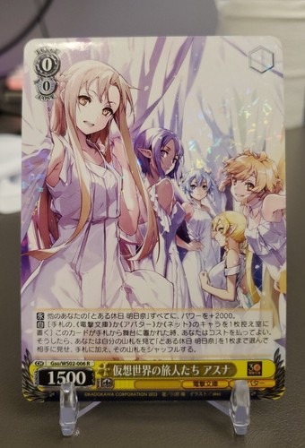 Weiss schwarz gso ws02 - weiss,