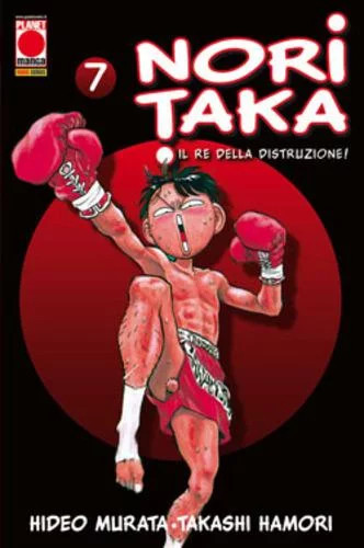 Manga shonen noritaka - manga,