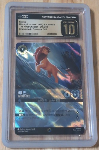 Disney lorcana simba incantata - disney,