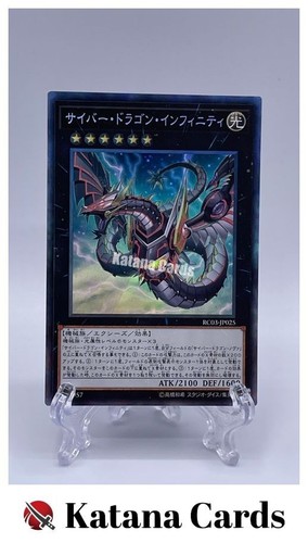 Carte yugioh cyber - yugioh, drago