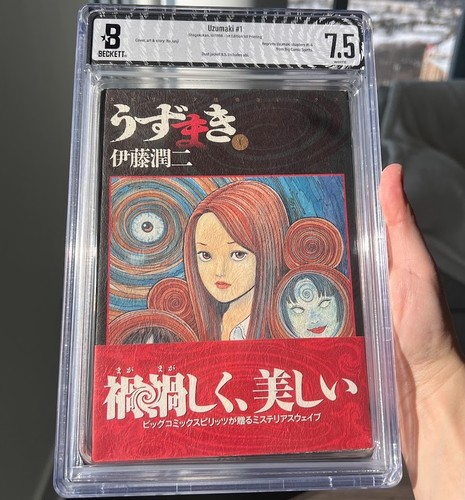 Uzumaki bgs 7 5 1 - #1, 7.5