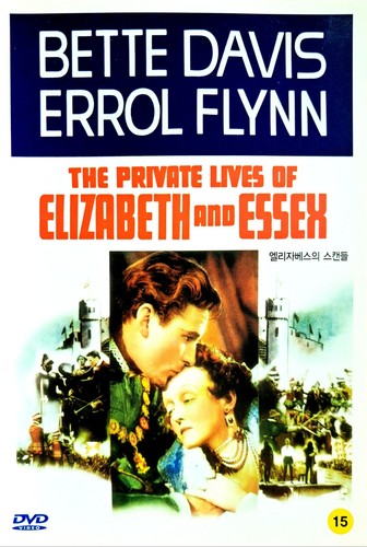 The private lives elizabeth - private, of