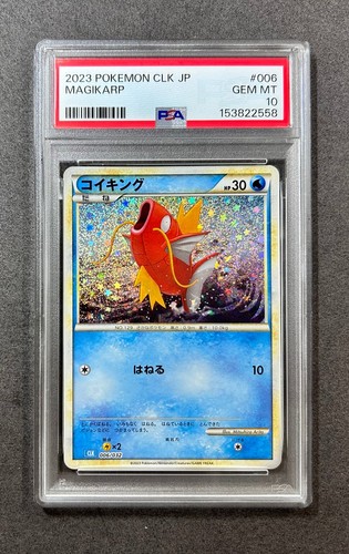 Carta pokemon giapponese psa - carta,
