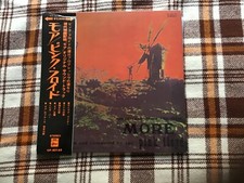 Pink floyd soundtrack - floyd*,