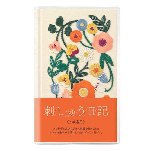 Designphil midori diario - designphil,