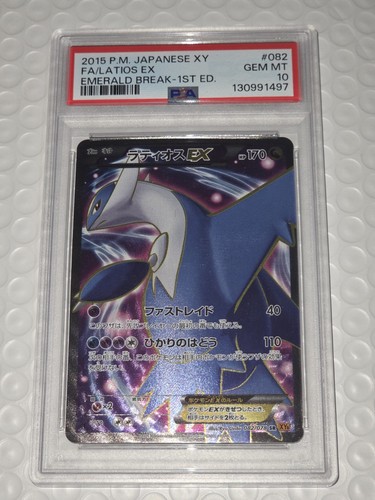 Pokemon psa latios - psa, 10
