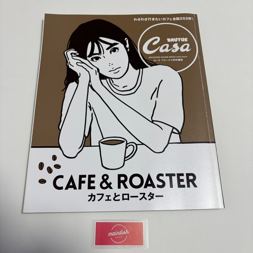 Casa brutus cafe - cafe, &