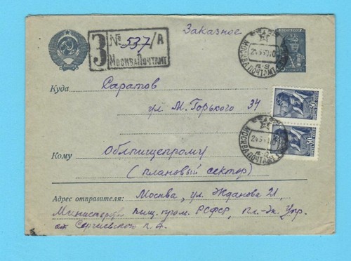 Russia cover stationery - russia, r.
