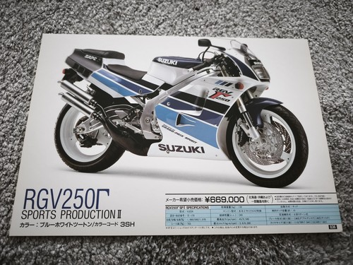 Suzuki rgv250 gamma ii - rgv250, sp