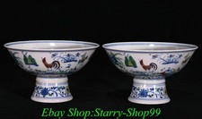 Coppia tazze tazza da tè 7" porcellana Ming Chenghua Doucai modello animale pollo