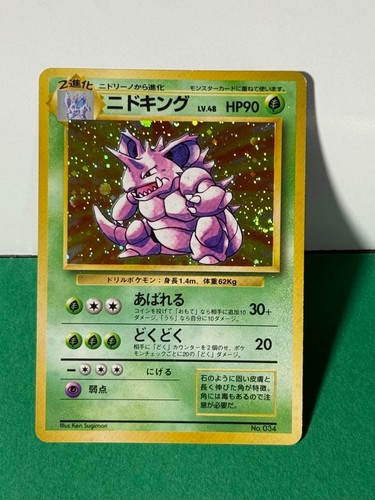 Nidoking holo 034 set base - nidoking, n.034
