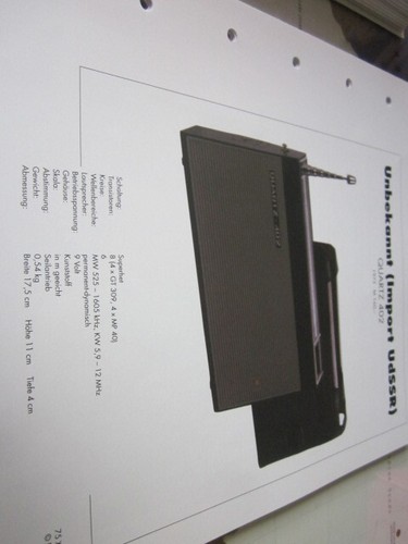 Schema elettrico archivio