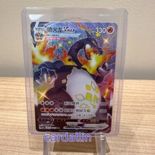 Pokemon Carta Cinese